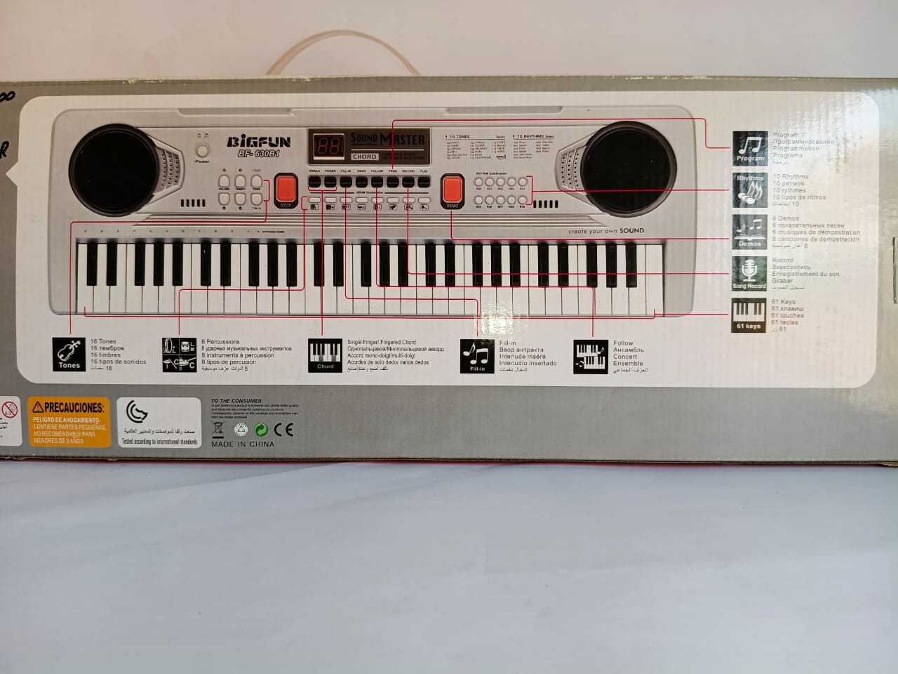 BigFun BF-630B1 art 053