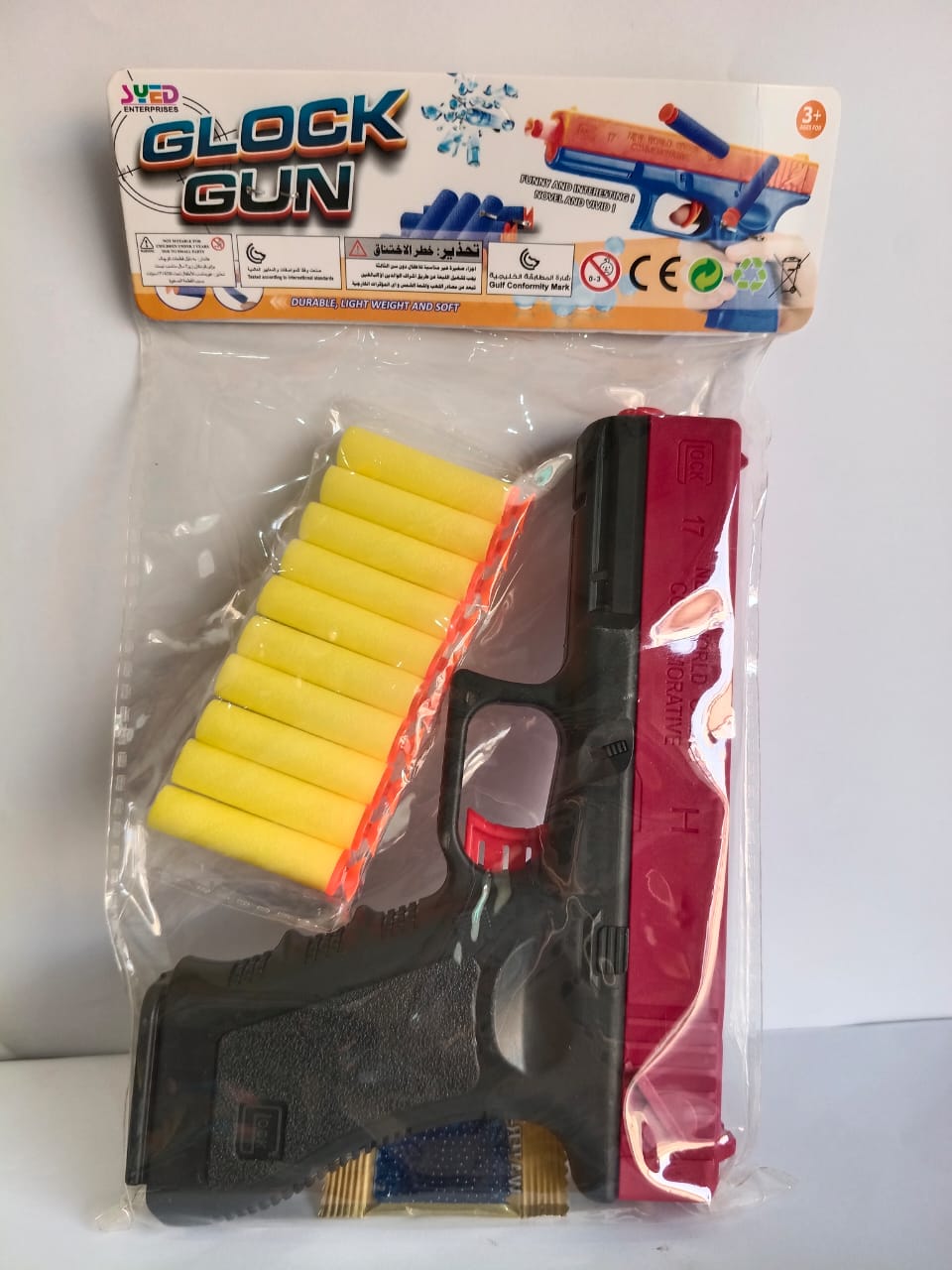 Glock Gun (Soft Bullet Toy Gun) art no 041